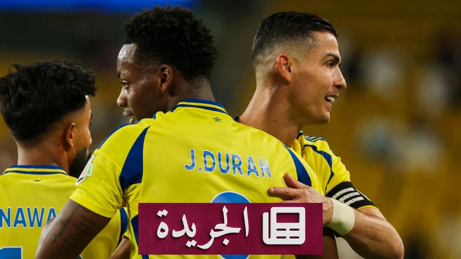 بنفيكا يسعى لضم جون دوران من النصر في صفقة انتقال صيفية - آخر الأخبار - الجريدة