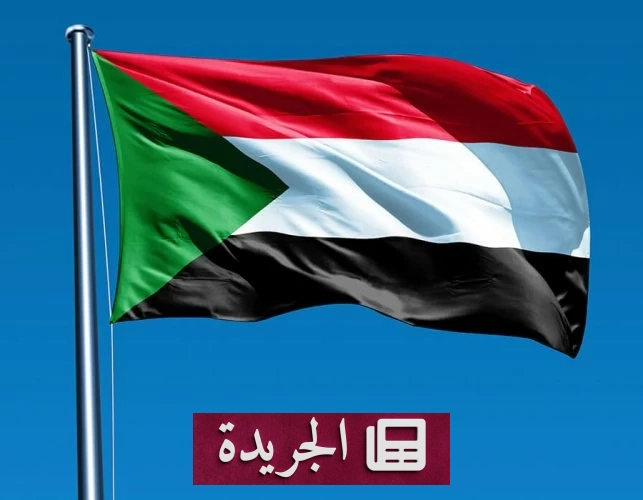 بنك السودان المركزي يفرض إجراءات مشددة على حسابات العملاء - آخر الأخبار - الجريدة