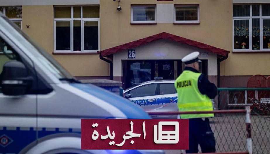 بولندا في حالة تأهب قصوى بعد تهديد باغتيال رئيس الوزراء ووزير الدفاع - آخر أخبار الجريدة