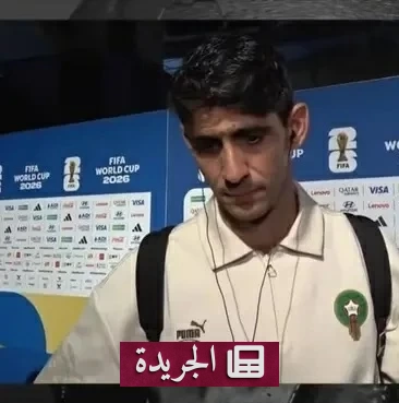 بونو يفاجئ الجميع بتغزله بميسي بعد خسارة المغرب في المونديال - آخر أخبار الجريدة