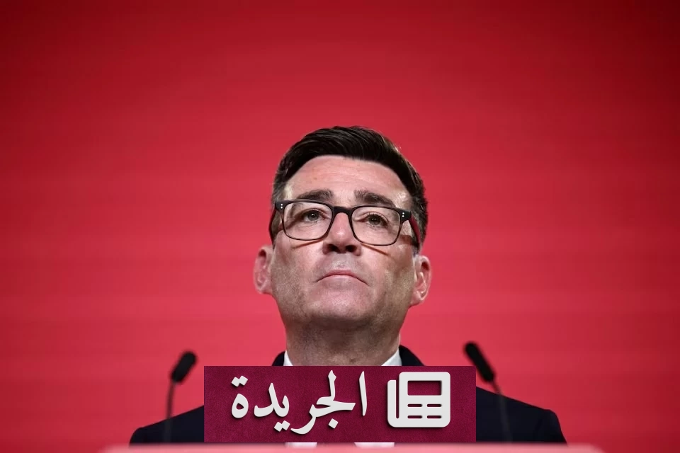 بورنهام يقود بريطانيا نحو مرحلة جديدة بعد استقالة ستارمر - آخر الأخبار - الجريدة