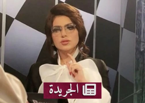 براءة حليمة بولند من تهمة إثارة الفتنة الطائفية في الكويت - آخر أخبار الجريدة