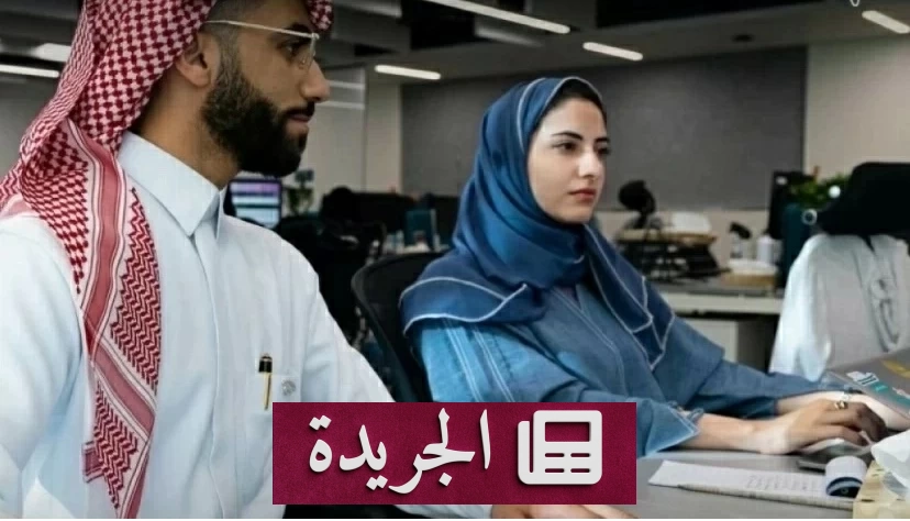 برنامج جودة الحياة يحقق إنجازات غير مسبوقة في الاقتصاد والتوظيف والسياحة - آخر أخبار الجريدة
