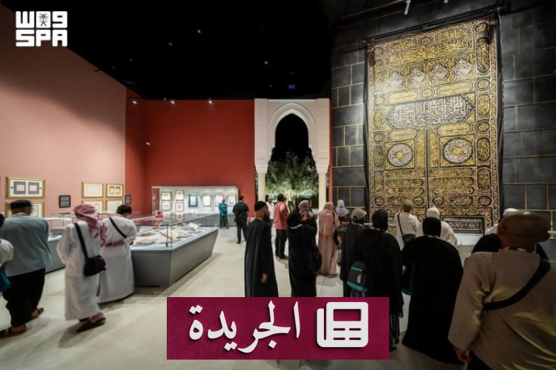 برنامج حي حراء الثقافي يستمر حتى أغسطس القادم بمشاركة عائلية متنوعة - آخر الأخبار - الجريدة