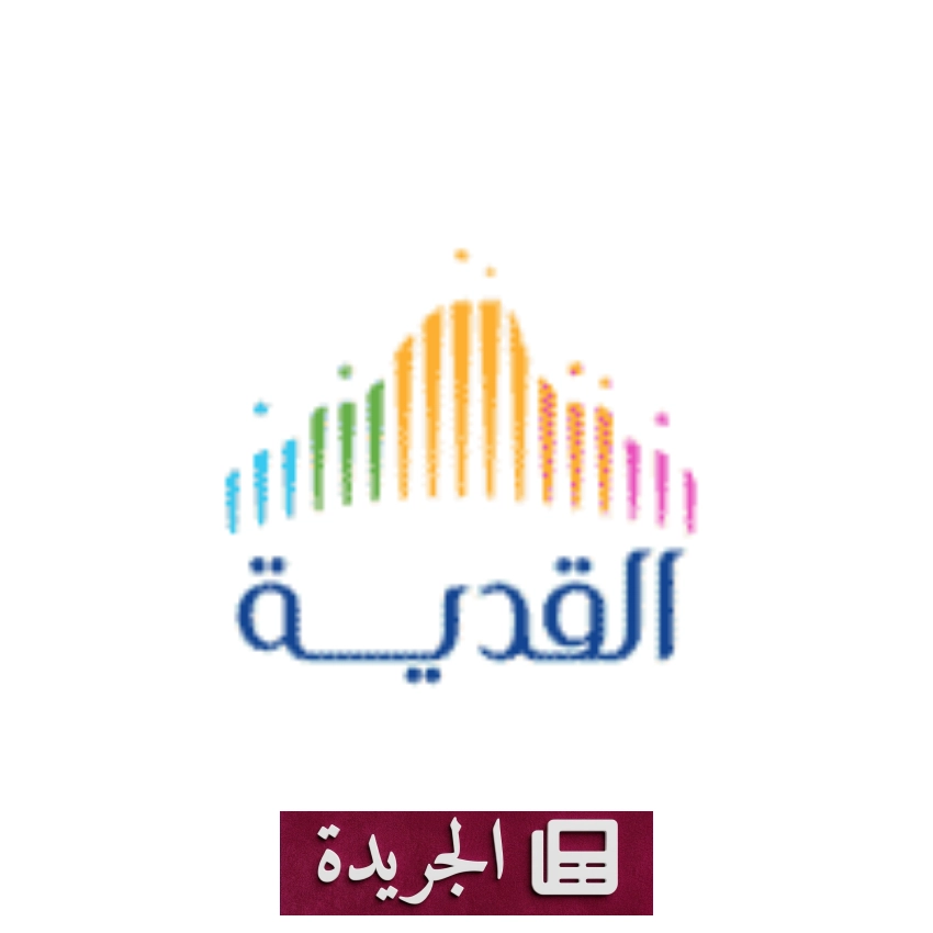برنامج خادم الحرمين الشريفين يفتح باب الابتعاث المبتدئ بالتوظيف في قطاع السياحة - أخبار أونلاين