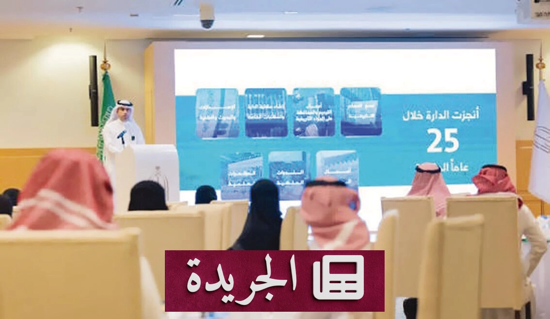 برنامج صيفي جديد لطلبة الجامعات يستلهم التاريخ الوطني لبناء المستقبل - آخر أخبار الجريدة