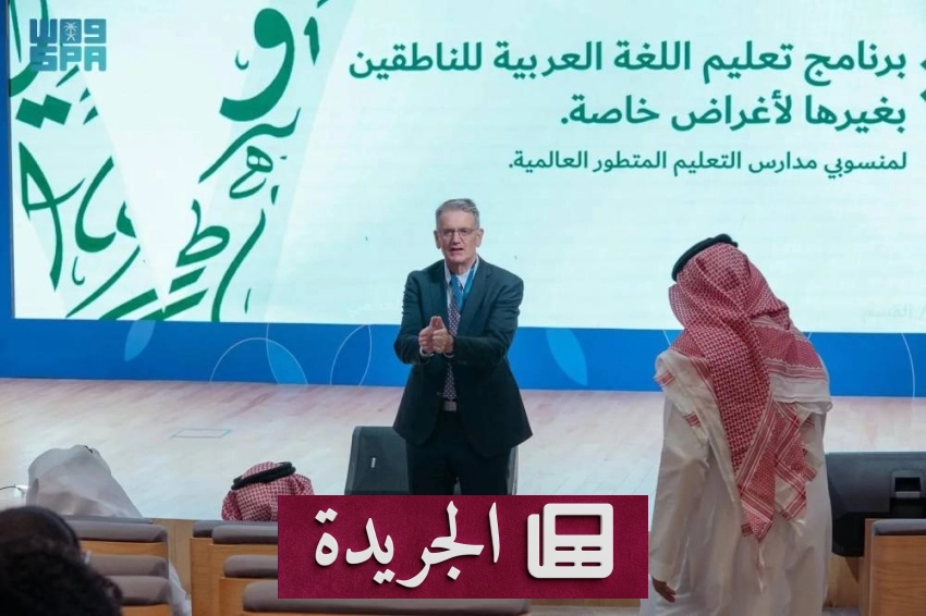 برنامج تعليمي رائد لتعزيز التواصل باللغة العربية في مدارس التعليم المتطور - أخبار أونلاين
