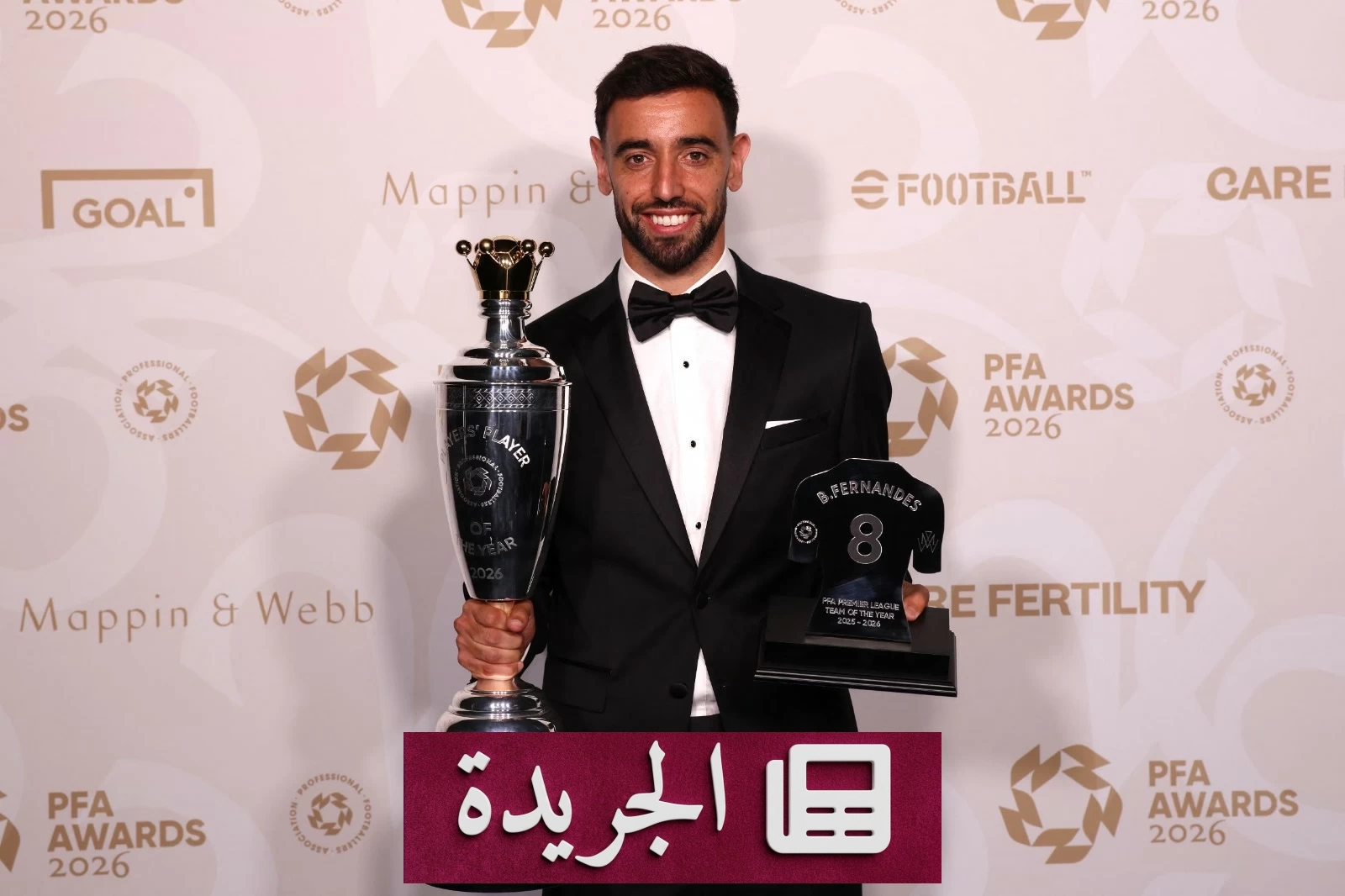 برونو فيرنانديز يتوج بجائزة أفضل لاعب في إنجلترا للموسم 2025-2026 - آخر الأخبار - الجريدة