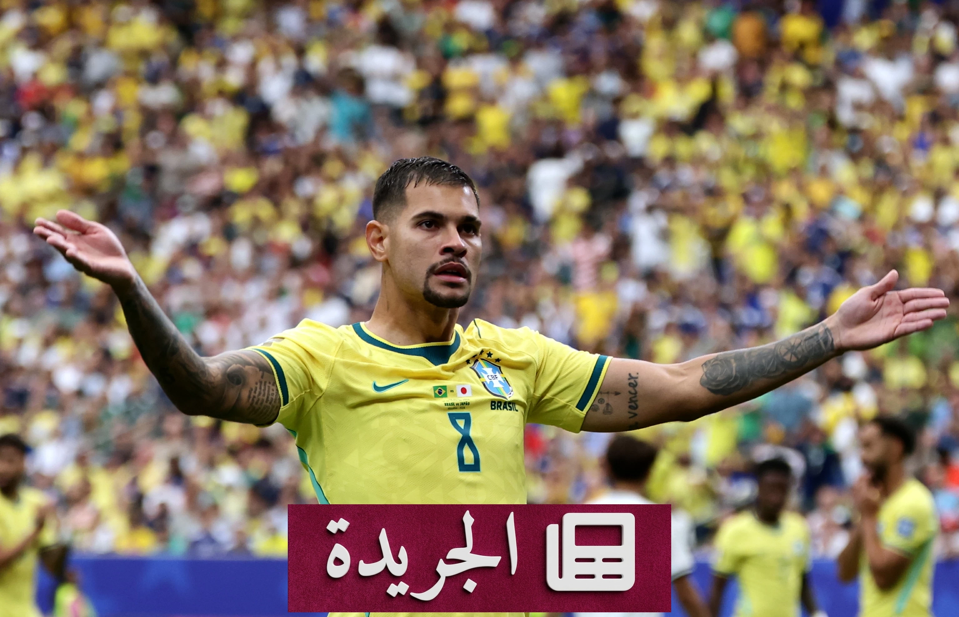 برونو غيماريش يقترب من تسجيل رقم تاريخي في كأس العالم 2026 - آخر الأخبار - الجريدة