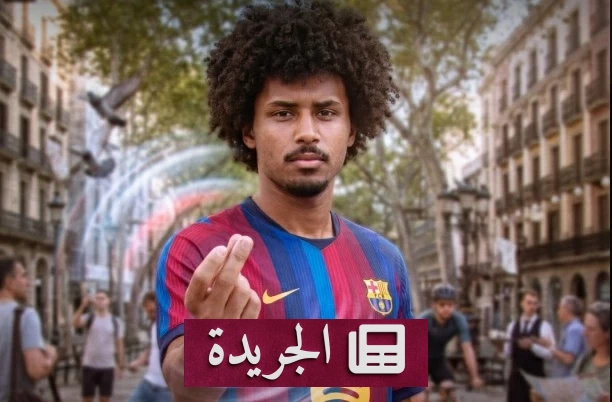 برشلونة يعلن ضم كريم أديمي لاعباً جديداً حتى 2031 - آخر الأخبار - الجريدة