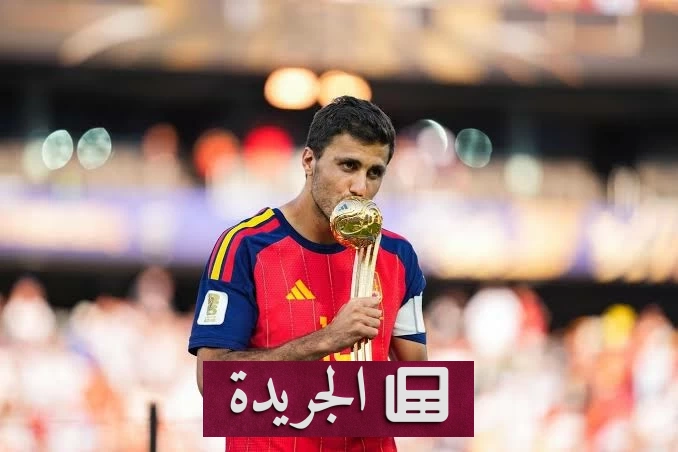 برشلونة يعرض 70 مليون يورو لضم رودري للمرة الثالثة - آخر أخبار الجريدة
