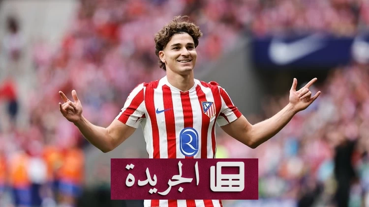 برشلونة يصمد أمام رفض أتلتيكو لمزاد ألفاريز ويصر على عرضه - أخبار أونلاين