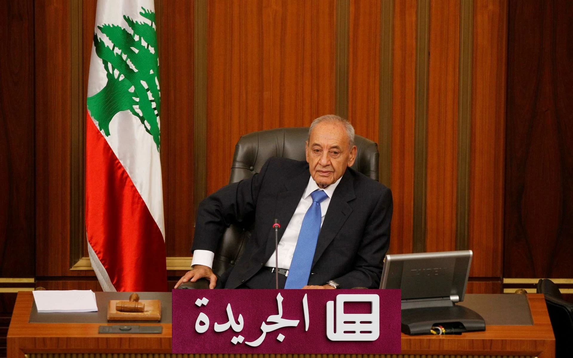 بري يربط انسحاب حزب الله من الجنوب بانسحاب إسرائيل من لبنان - آخر الأخبار - الجريدة