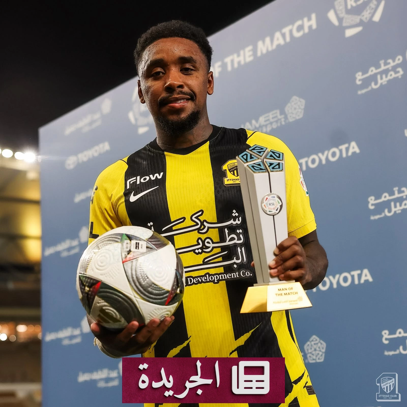 بريغوين يستمر في الاتحاد حتى صيف 2027 - آخر الأخبار - الجريدة