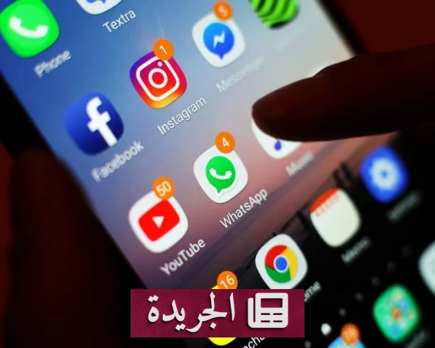 بريطانيا تعلن حظراً تاريخياً لاستخدام منصات التواصل الاجتماعي دون السادسة عشرة - آخر الأخبار - الجريدة