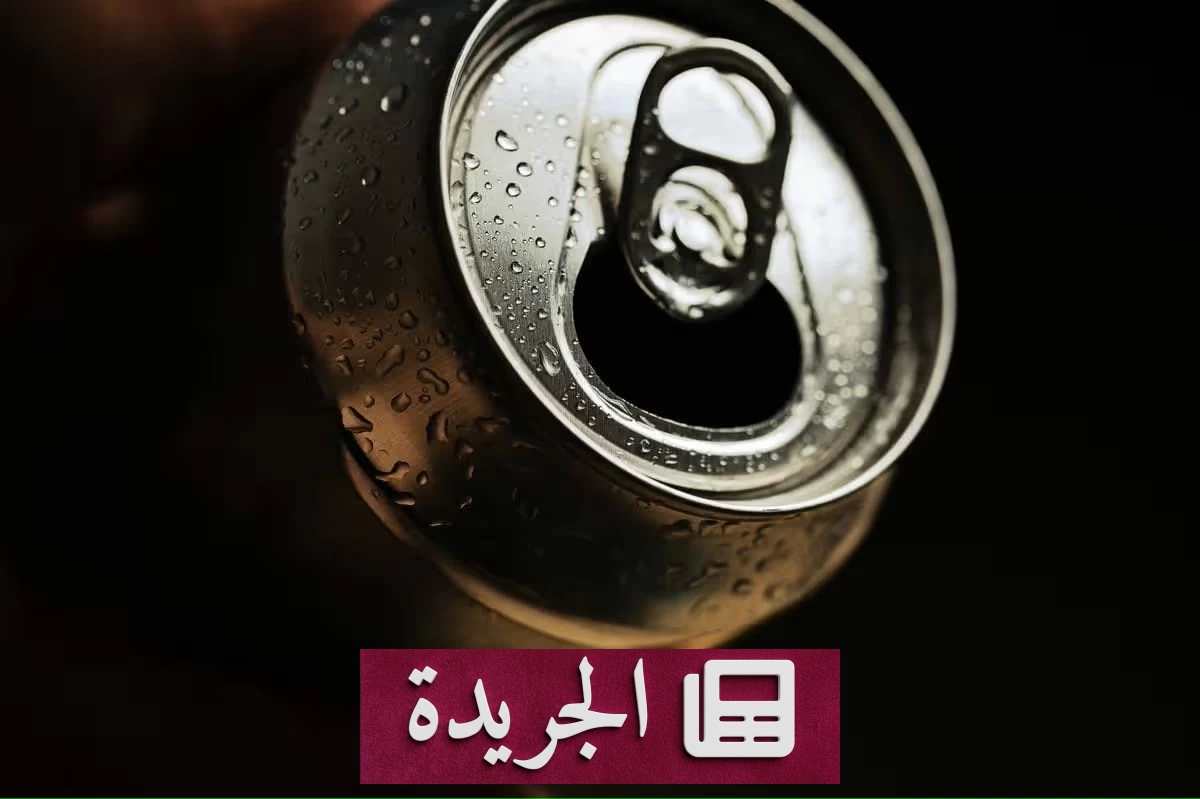 بريطانيا تحظر بيع مشروبات الطاقة على من هم دون 16 عاماً - آخر الأخبار - الجريدة