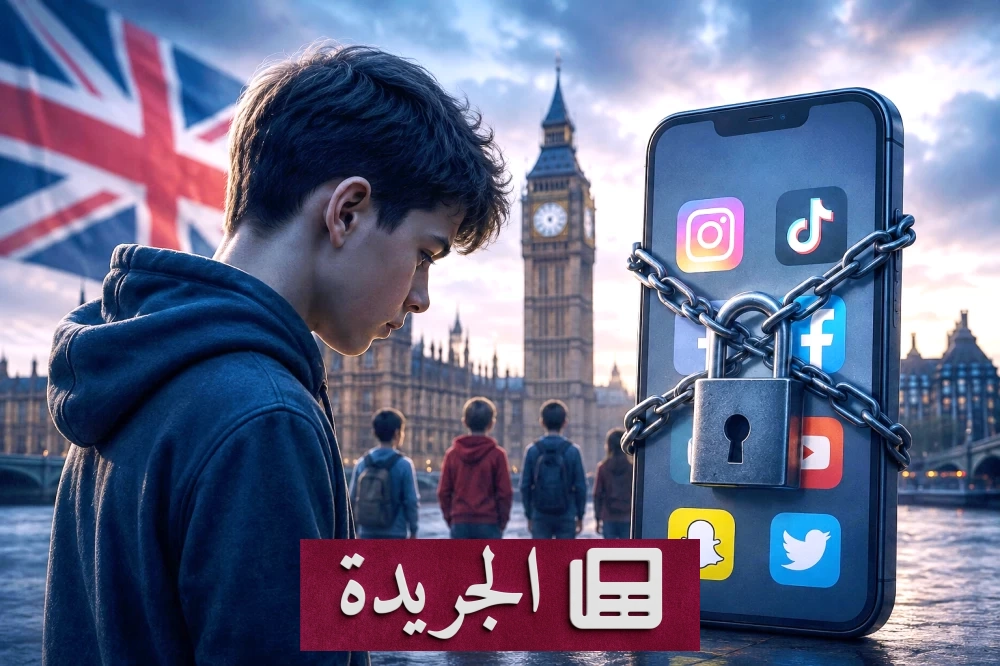 بريطانيا تخوض مواجهة قانونية مع عمالقة التقنية بشأن حظر منصات التواصل الاجتماعي للأطفال - آخر الأخبار - الجريدة