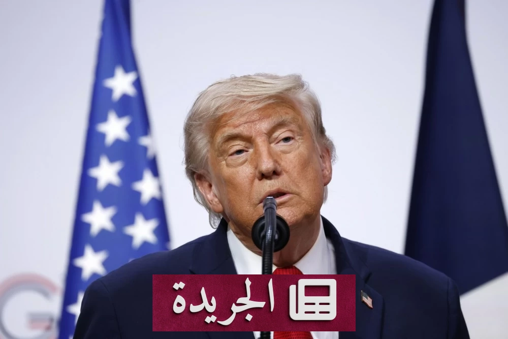 بريطانيا تتوسع في عقوباتها على طهران وترمب يهدد إيران بسلاحها النووي - آخر الأخبار - الجريدة