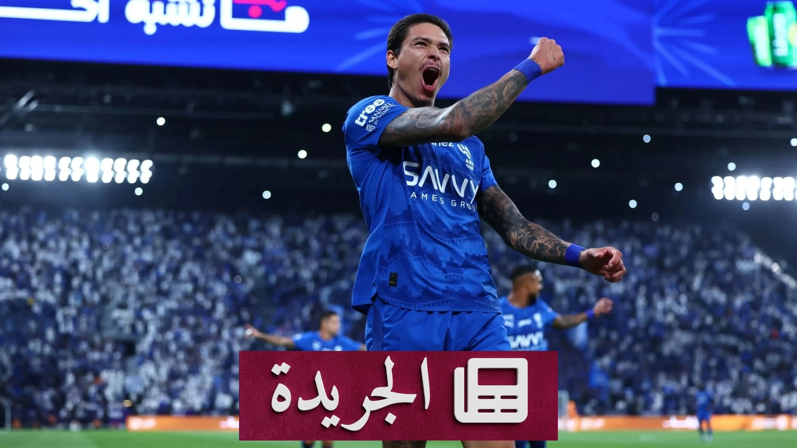 بشكتاش يتقدم بعرض لضم نونيز من الهلال - آخر الأخبار - الجريدة