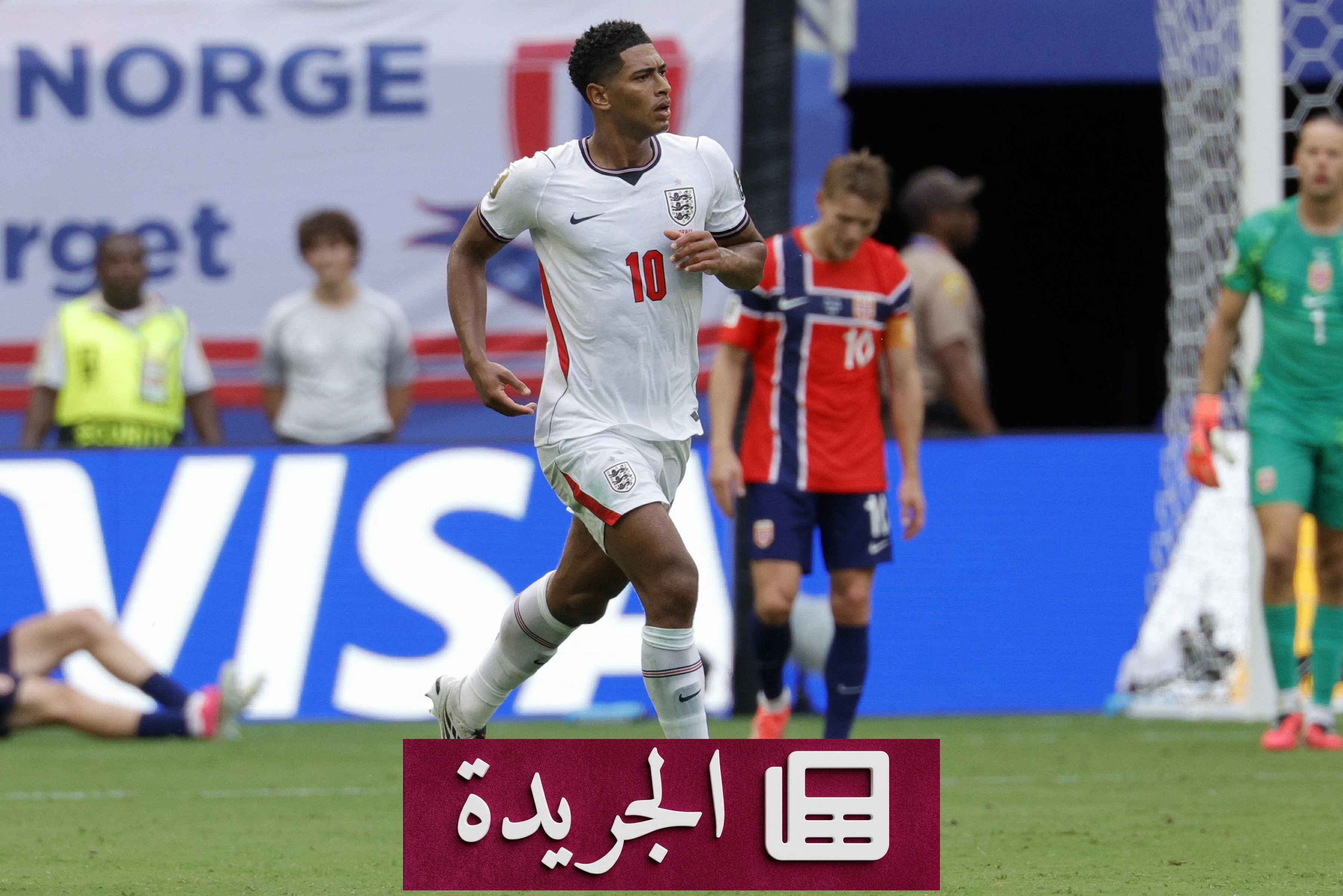 بيلينغهام يفرض تغيير شعار الخطوط النرويجية بعد فوز إنجلترا - آخر الأخبار - الجريدة