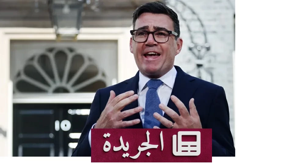 بيرنهام يكشف تشكيلته الحكومية الجديدة ويقطع صلات الماضي - آخر أخبار الجريدة