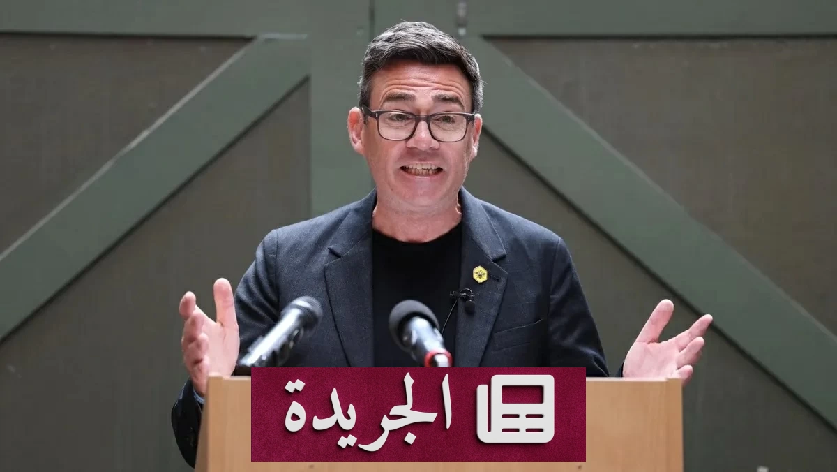 بيرنهام يتصدر سباق قيادة حزب العمال البريطاني بفارق كبير - آخر الأخبار - الجريدة