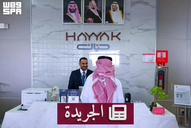 بيشة تتحول إلى وجهة جوية حيوية بفضل نمو مطارها وازدهار نخيلها - آخر الأخبار - الجريدة