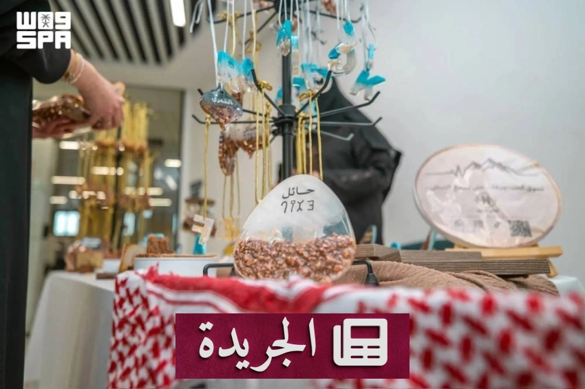 بيت الثقافة في حائل ينطلق بفعاليات عيد الأضحى - آخر الأخبار - الجريدة