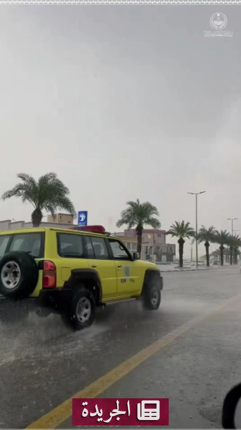 دعاء الخير والبركة في هطول الأمطار على ربوع الوطن - آخر الأخبار - الجريدة