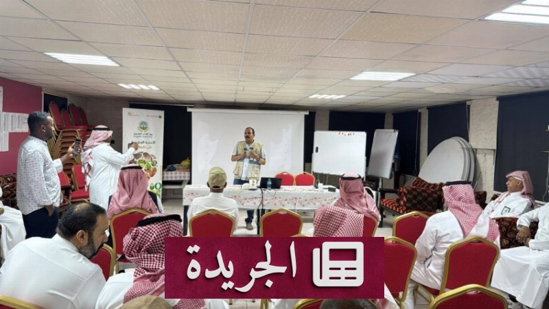 دعم وزارة البيئة والمياه والزراعة للزراعة العضوية في المنطقة الشرقية - آخر الأخبار - الجريدة