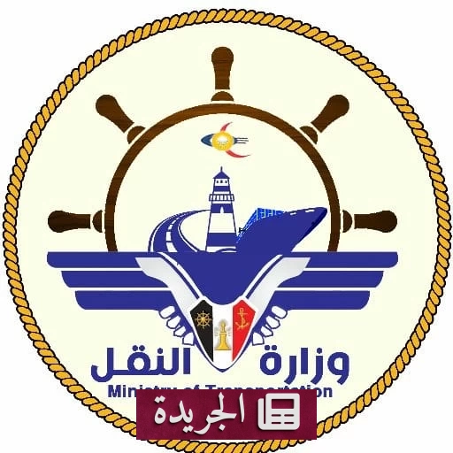 دعم يمني لحماية الملاحة الدولية في البحر الأحمر - آخر الأخبار - الجريدة