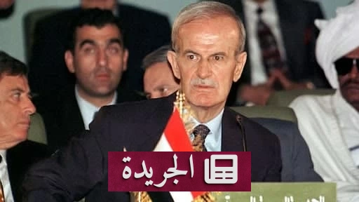 ضابط سوري يكشف أسرار تجارب الموت الكيميائي في عهد حافظ الأسد - آخر الأخبار - الجريدة
