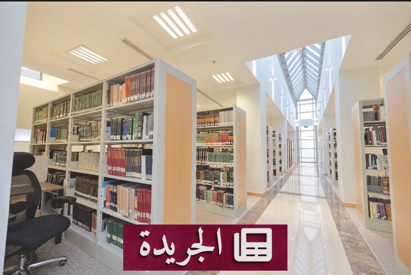 دارة الملك عبدالعزيز.. من مؤسسة توثيقية إلى منارة حضارية - أخبار أونلاين