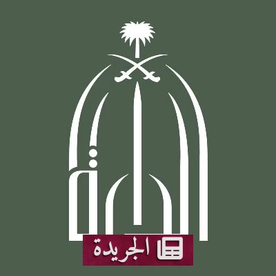 دارة الملك عبدالعزيز تنظم محاضرة حول دور الذاكرة في تعزيز الهوية الوطنية - آخر الأخبار - الجريدة