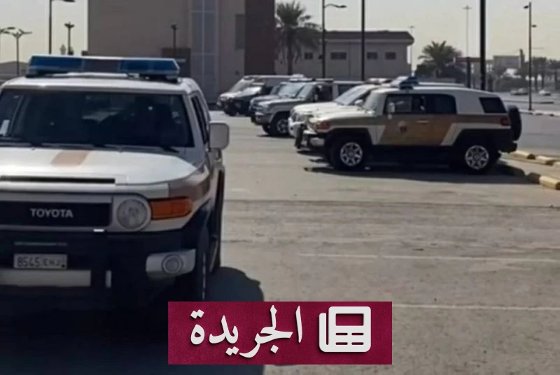 ضبط 14 ألفاً و440 مخالفاً لأنظمة الإقامة والعمل والحدود في أسبوع - آخر الأخبار - الجريدة