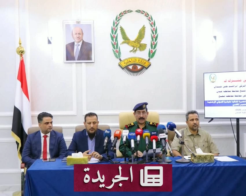 ضبط خلايا حوثية تستهدف قيادات عسكرية وأمنية في عدن ولحج وأبين - آخر أخبار الجريدة