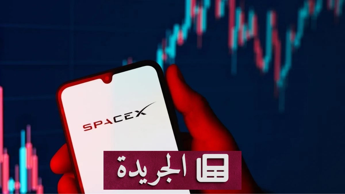 ضغوط محتملة على سهم سبيس إكس مع فتح أولى حصص المساهمين بعد الطرح العام - آخر الأخبار - الجريدة