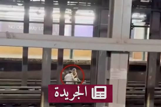 ضحكة أخيرة قبل الموت.. كاميرات ترصد لحظة دهس شابين تحت قطار المترو بنيويورك - آخر أخبار الجريدة