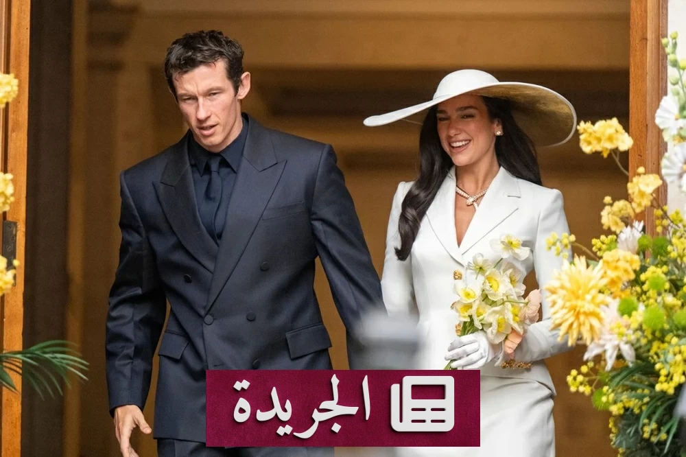 دوا ليبا تختار إطلالة زفاف ثورية خارج conventional - آخر الأخبار - الجريدة