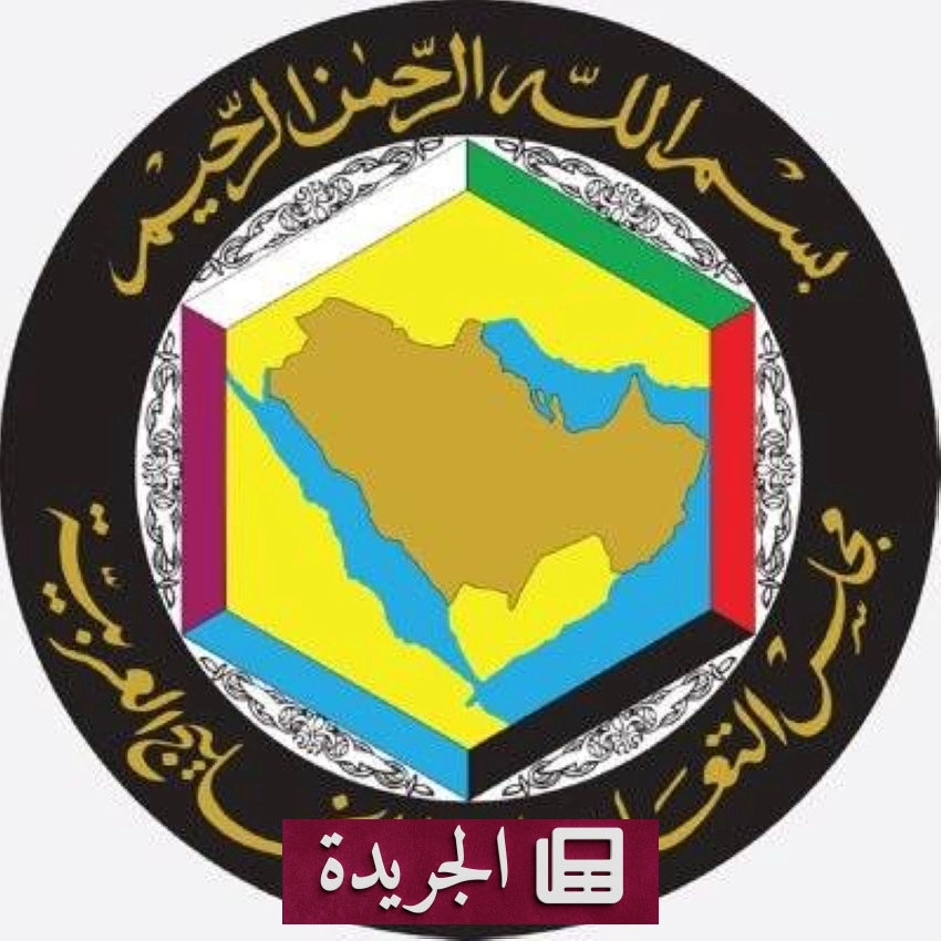 دول الخليج تحتفي بالشباب في حفل جائزة الإبداع الخليجي للبيانات - آخر أخبار الجريدة
