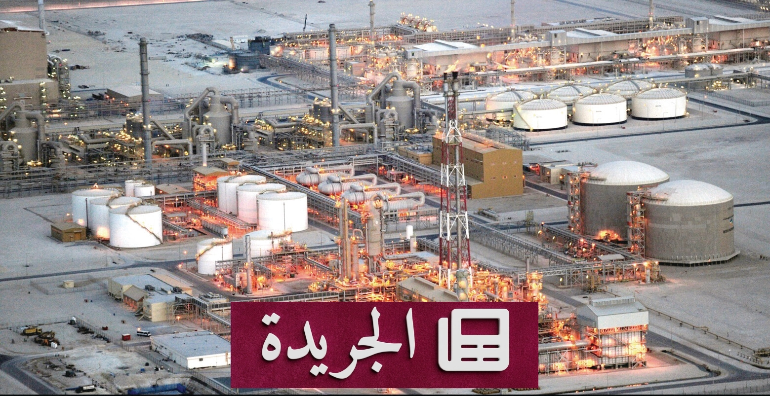دول مجلس التعاون الخليجي تدعو إلى إعادة صياغة استراتيجياتها الاقتصادية لمواجهة التحديات العالمية - أخبار أونلاين