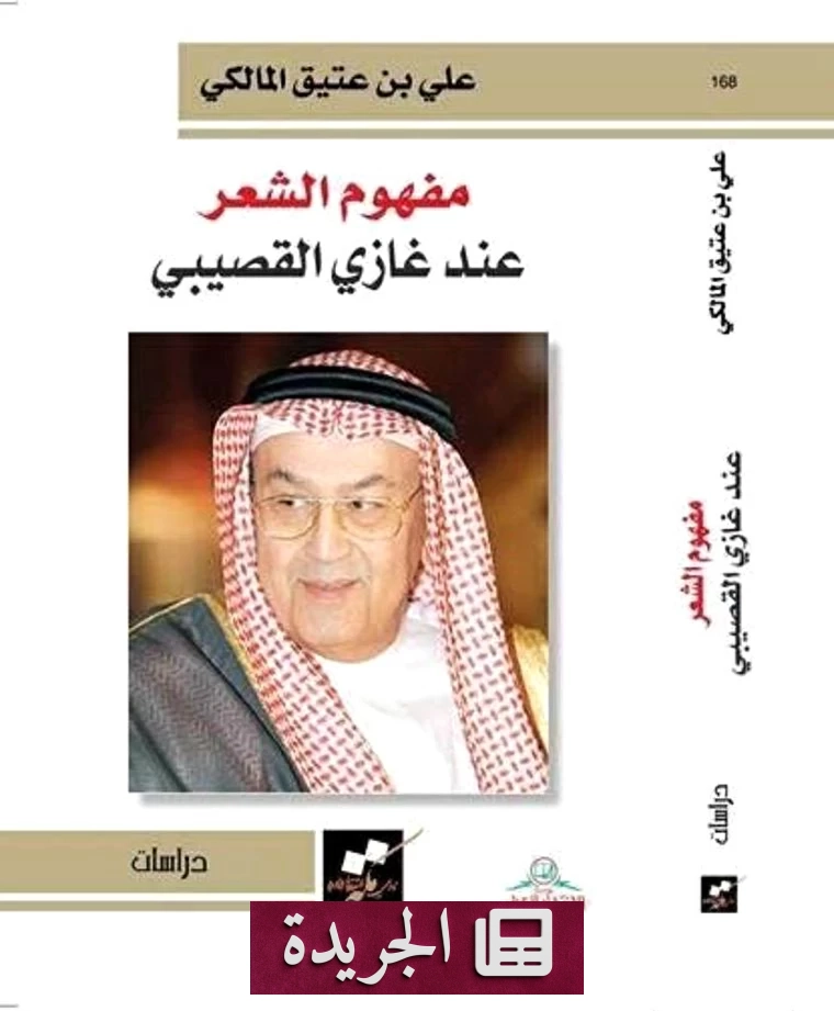 دور الجامعات في المشهد الثقافي.. أزمة غياب المساهمة الفاعلة - آخر الأخبار - الجريدة