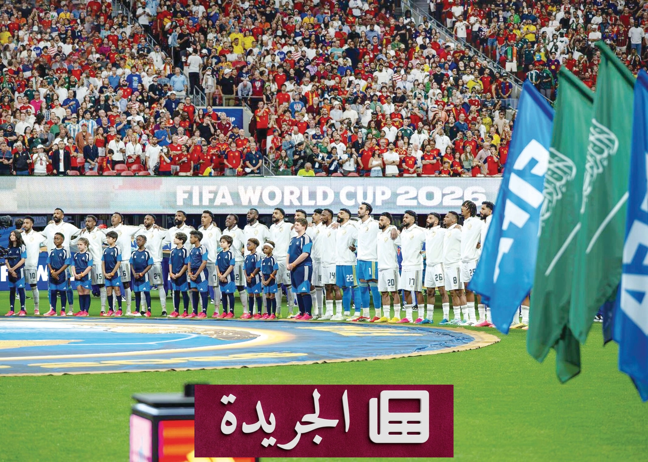 دوري روشن 2026 2027 بين ازدحام الاستحقاقات الدولية ودقة الجدولة - آخر الأخبار - الجريدة