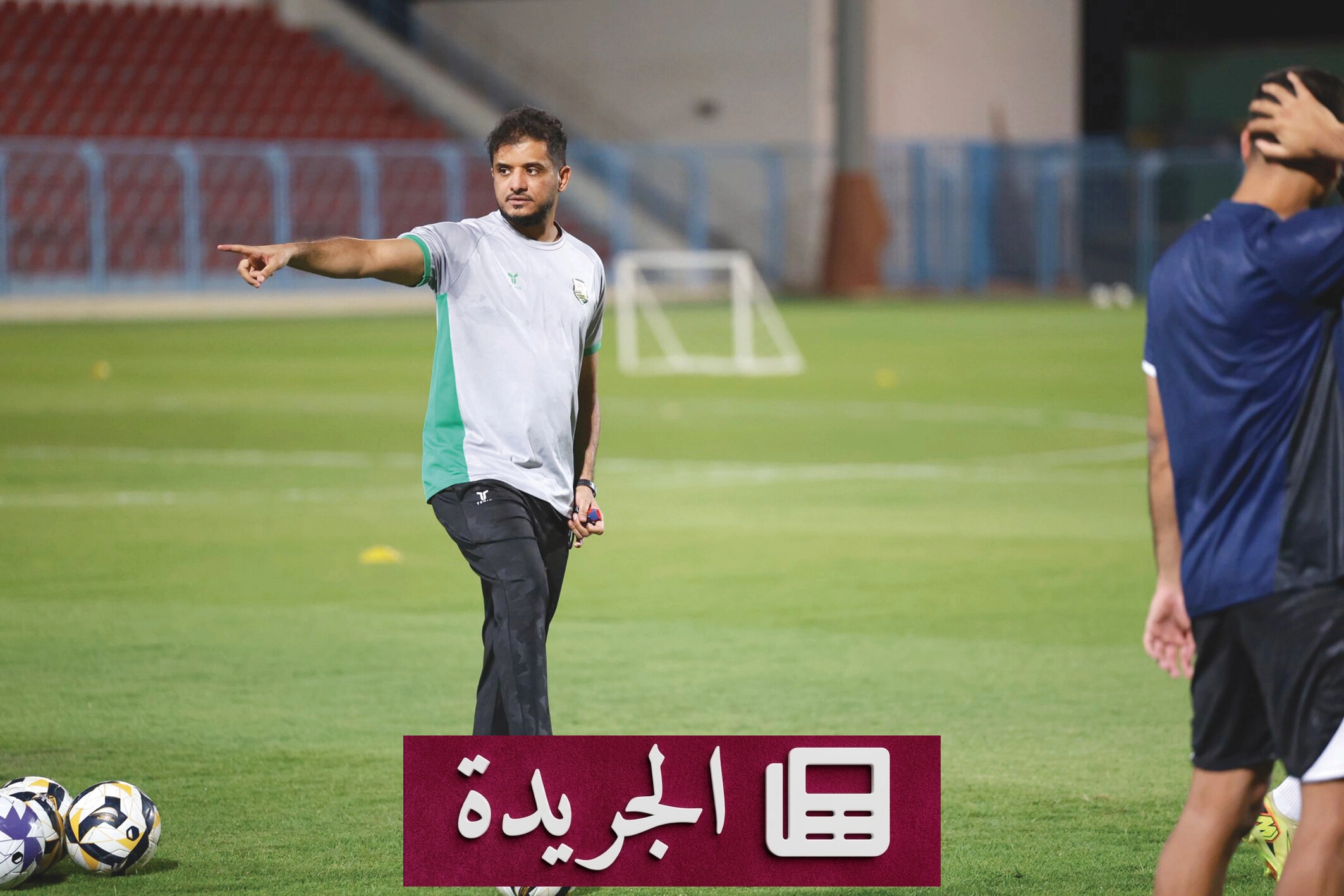 دوري يلو 2026 2027 يشهد تنوعا تدريبيا لافتا - آخر الأخبار - الجريدة
