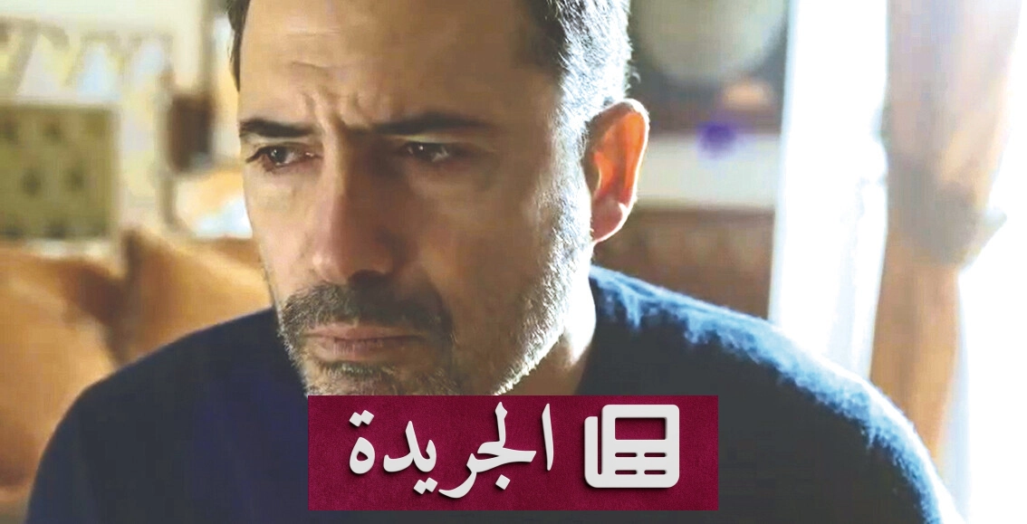 دراما «ممكن» تلتقي الحب المستحيل بين طبقتين متعارضتين - آخر الأخبار - الجريدة