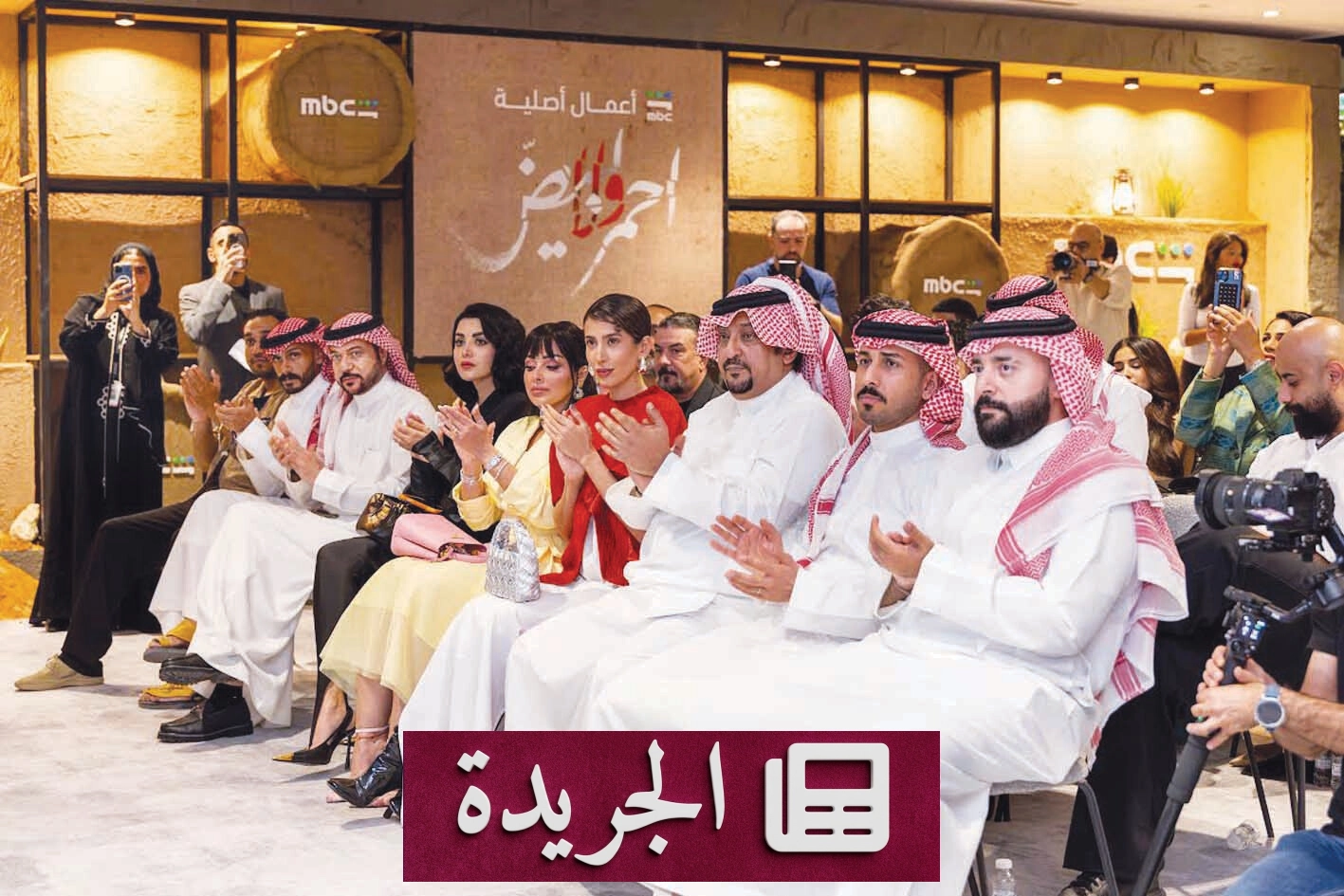 دراما سعودية تتتبع رحلة الدم والمال بين الأخوة والعداء - آخر الأخبار - الجريدة
