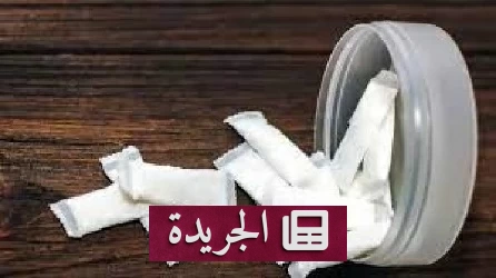دراسة تحذّر من انتشار أكياس النيكوتين بين الشباب في السعودية - آخر الأخبار - الجريدة