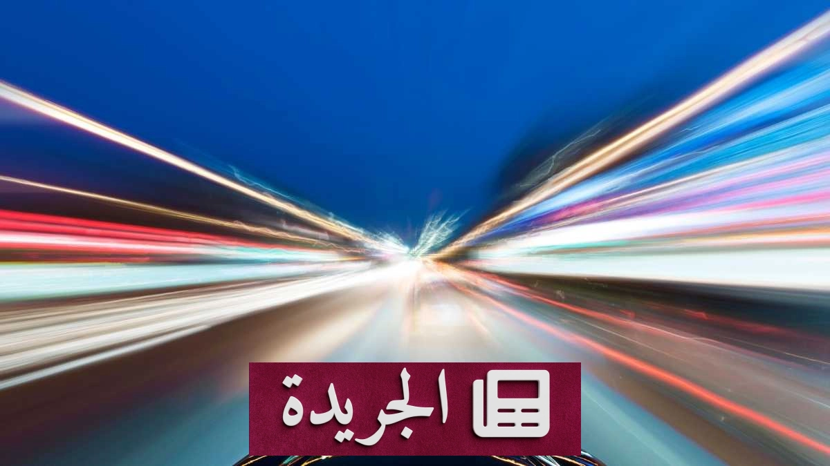 دراسة تكشف أن معظم المسرعات تضر الشركات الناشئة.. فما سر النجاح؟ - آخر الأخبار - الجريدة