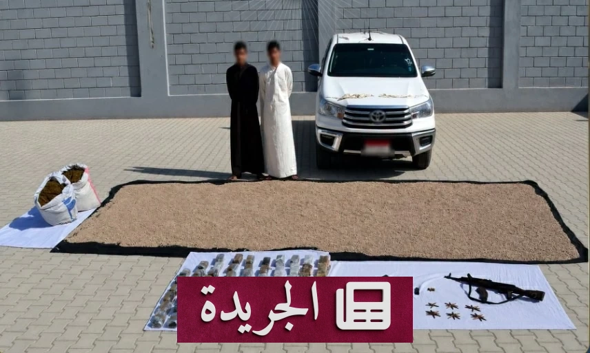 ضربة أمنية كبرى في مصر.. تفكيك تشكيل عصابي قبل تهريب شحنة كبتاجون ضخمة - آخر الأخبار - الجريدة