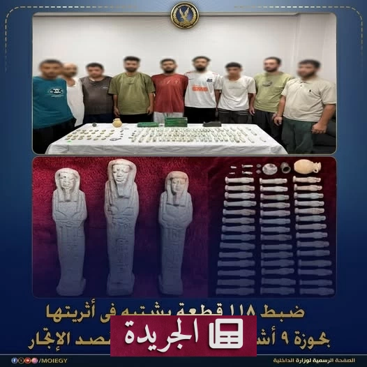 ضربة أمنية لتهريب الآثار في مصر.. عصابة تضم 9 أفراد تلقي القبض عليها - آخر أخبار الجريدة